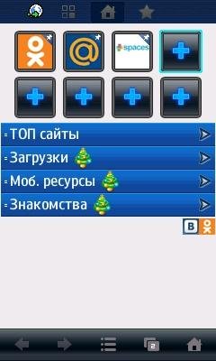 UCBrowser V8. 8. 1. 252 Java pf84 (Build121