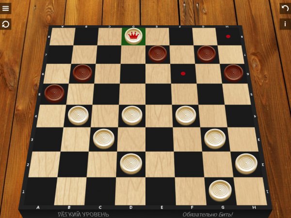 Шашки v4. 0. 4(68) Mod