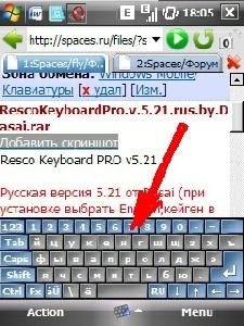 RescoKeyboardPro. v. 5. 21. rus. by. Dasai