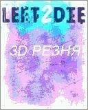 3D Reznja