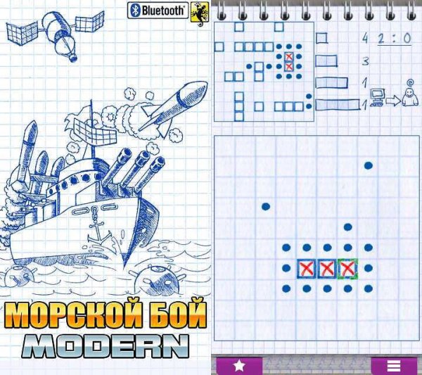 Battleships-Modern BT