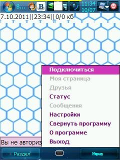 33 BeOnline 0. 2. 4