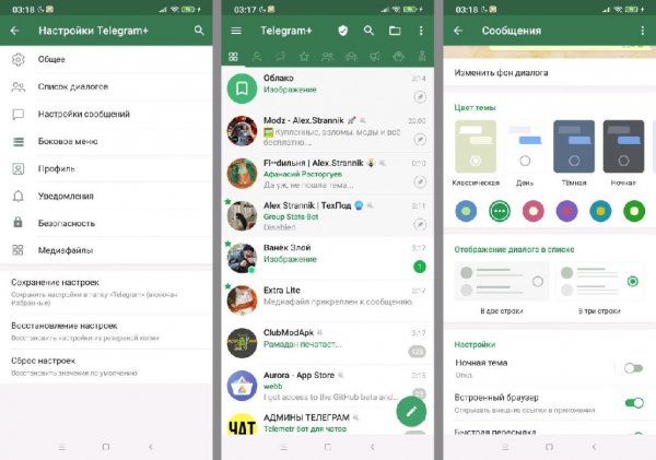 PlusMessenger-9. 5. 3. 0-2002x-arm64