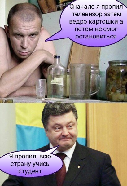 Параша вещает