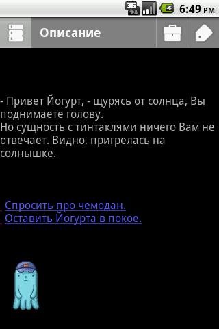QspPlayer