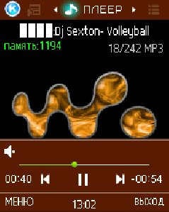 MobileKuGouPlayer