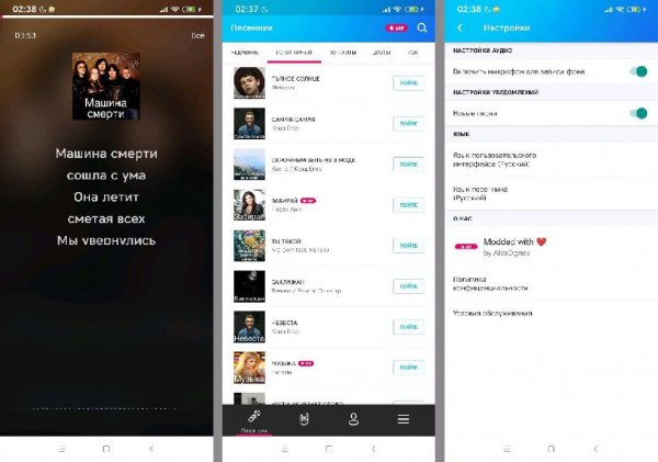 Yokee v3. 14 arm-7