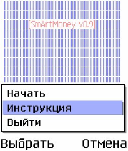 Smartmoney v0. 9
