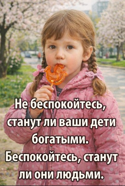 IMG 20260407 215217