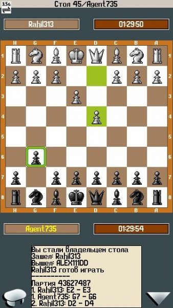 JagPlay Chess