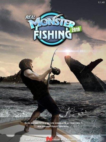 monster-fishing-2019-mod 0. 1. 84