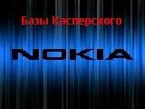 bazi KAV Mobile 22. 05. 11