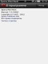 OperaMini v7. 00. 29482ru