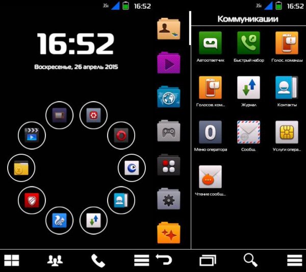 JossLauncher. v1. 03(4). SE. os9. 5