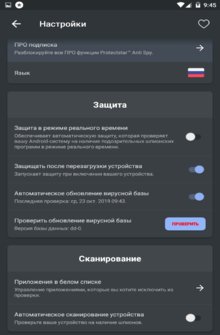 Anti Spy v4.2