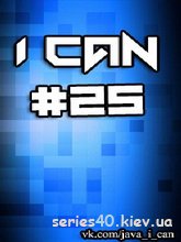I CAN#25 [by SASHA. MOOR]
