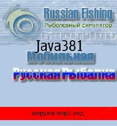 Mrr2 mod 320х240