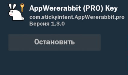 App Wererabbit Pro 1. 3. 0