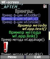 wf v10 by weber 48861