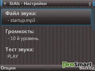 StAls 4. 44