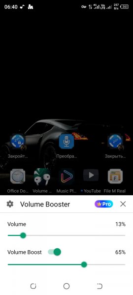 Volume Booster 1. 1. 1