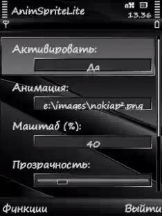 Animspritelite 2. 3. 4