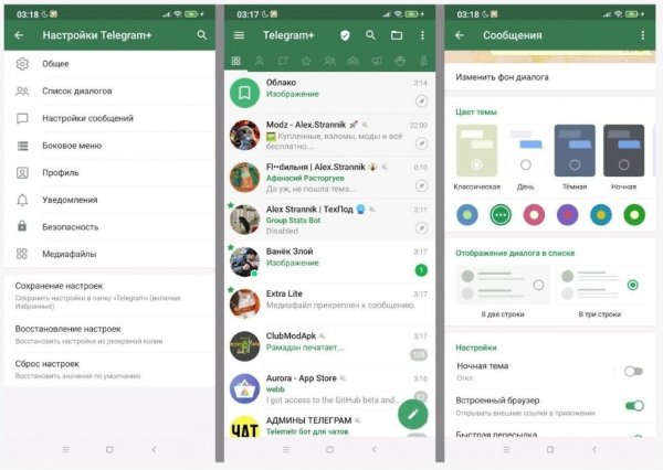 Telegram+. v9. 4. 9. 0(999999)arm7. exclusive. mod
