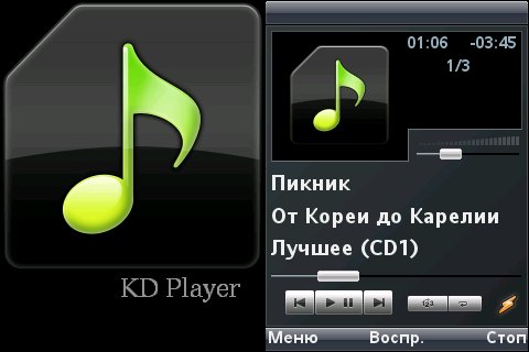 KD-Player v0. 9. 6 Black 240x320 Rus