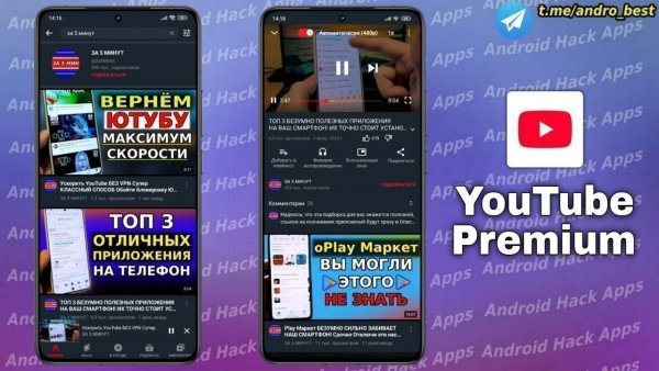 YouTube Praime