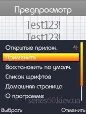s60. kiev. ua 0336 fontzoom1. 00 rus 804
