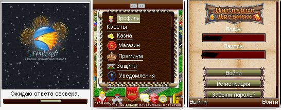 Наследие Древнх Mod by H. U. N[TER]2. 1 V4