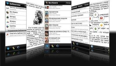 Foliant 0. 7 beta 3 full RUS