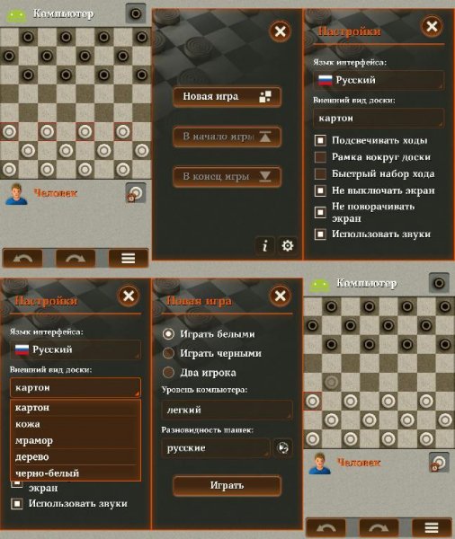 Шашки v2. 6(32)