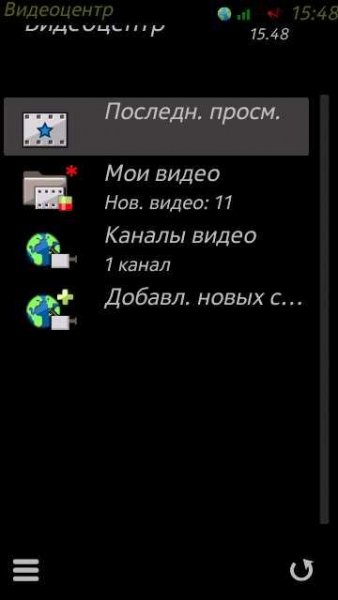 NaviBar Belle for s60v5 Update