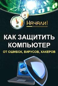 Файл #67270582
