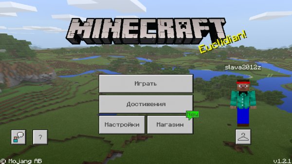 Minecraft. v. 1. 2. 1. 1. b. 871020101. crk. LVL. Auto. Removed