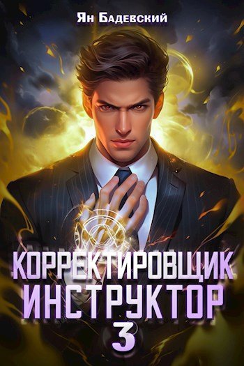 Файл #101915019