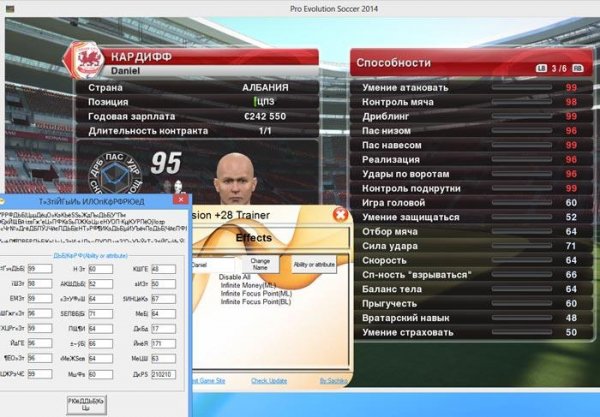 Pes2014. All. Version. tr28-3DMGAME