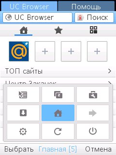 UC Browser V9. 3. 0. 326 pf69-Ok
