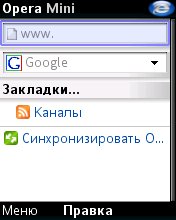 Opmini-4. 2LabsHandlerUI-mod