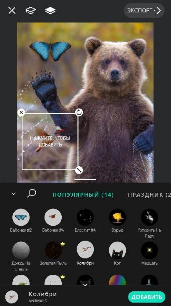 Vimage 3. 1. 7. 2 Mod:Pro (arm64-v8a)
