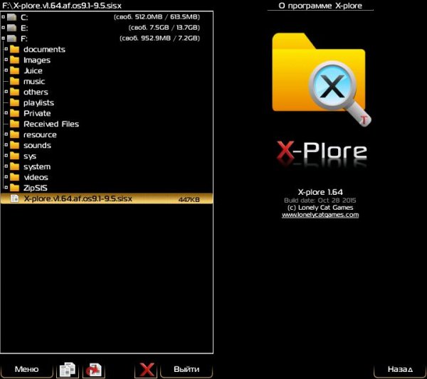 X-plore. v1. 64. af. os9. 1-9. 5