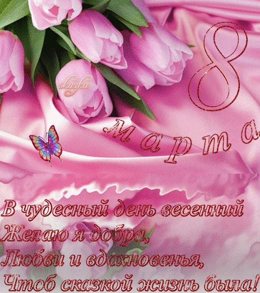 Файл #84462660