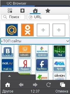 UCBrowser V8. 4. 0. 159 Java pf69