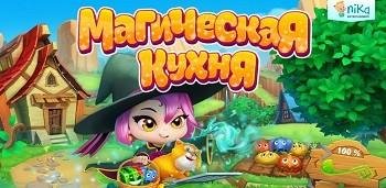 kitchen-v1. 2. 1-Mod 2