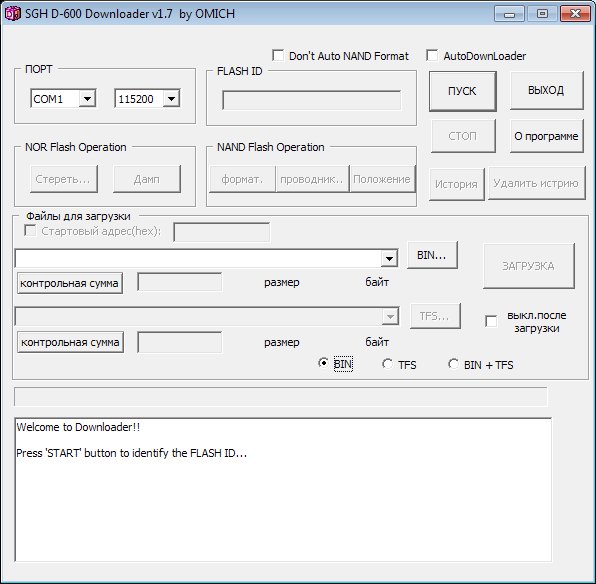 SGH-D600 Downloader v1. 7 RUS