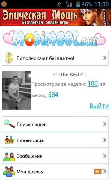 mobimeet