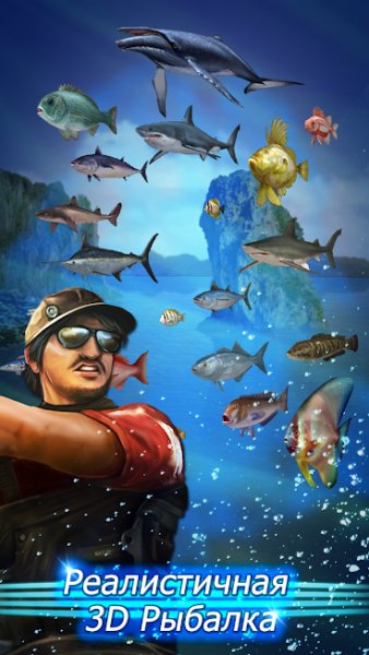 Fishing Season 1. 3. 11