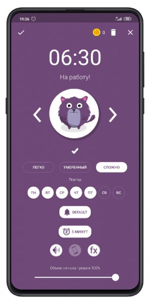 Timy Alarm Clock-Premium-v1. 0. 6. 5 build 24-Mod-armeabi-v7a