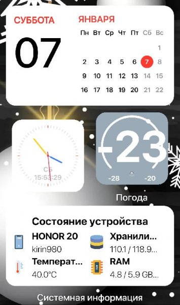 IOS Widgets. ver. 2. 745 Premium